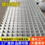 方格养殖建筑隔离焊接网
