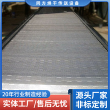 定制不锈钢链板输送机 低温速冻食品输送线 水饺海鲜冷冻线加工