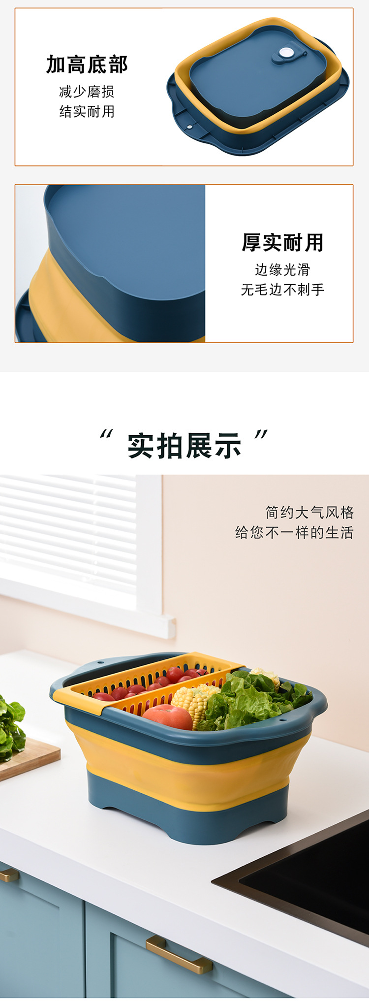 折叠洗菜盆_10.jpg