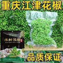 �ؑc�����r�໨���~�ٽ��Fժ���r�齷��մ��b300g�Ĵ��خa�{ζƷ