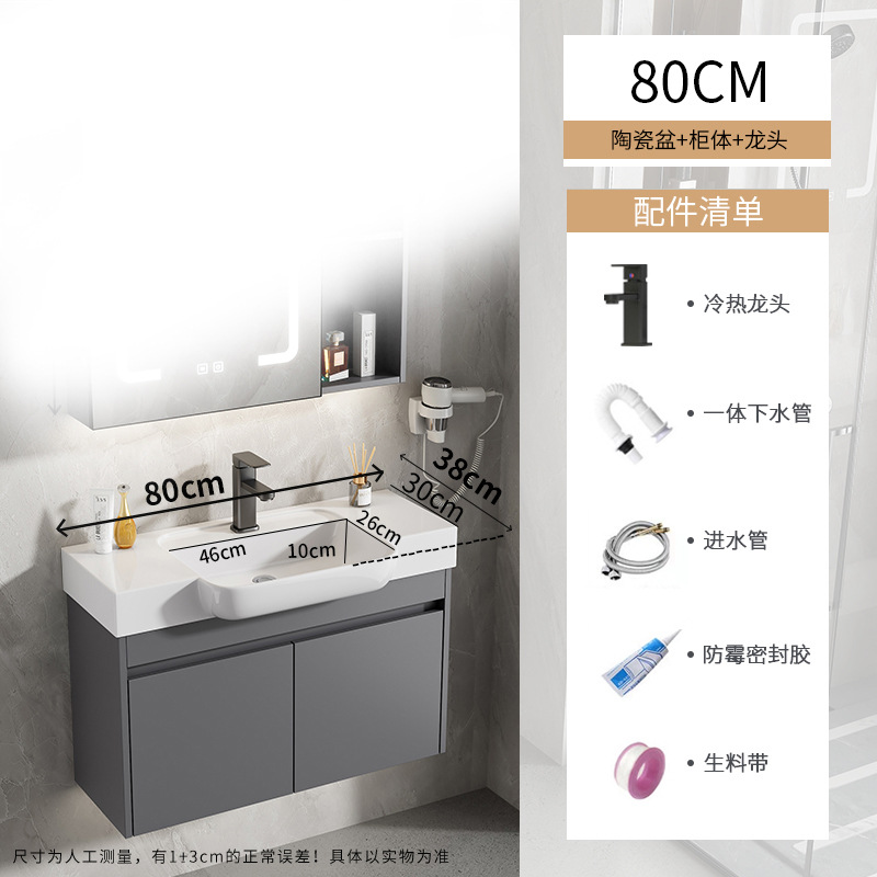 gabinete de baño de aluminio espacio ultra estrecho combinación de profundización cerámica lavabo hotel lavabo lavabo transfronterizo pequeño hogar