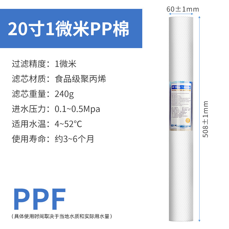 業務用浄水器コミュニティウォーターディスペンサー 20inch ユニバーサル PP 綿粒状活性炭圧縮カーボンロッド交換フィルターエレメント|undefined