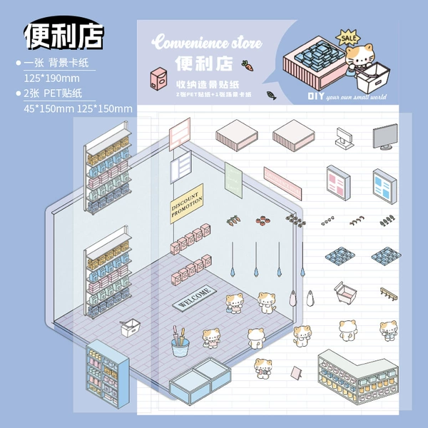 Convenience store