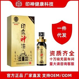 延时喷剂;安全套;情趣跳蛋