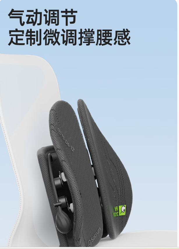 Miqiao Ergonomic Lumbar Cushion for Car and Office, Backrest Cushion, All-Season Lumbar Support, Luxa Version Lumbar Cushion