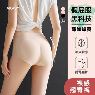 ��ƨ��0.3cm�o�۳��ả�d��ѝ2025������͸������ѝŮʿ���ѝ��