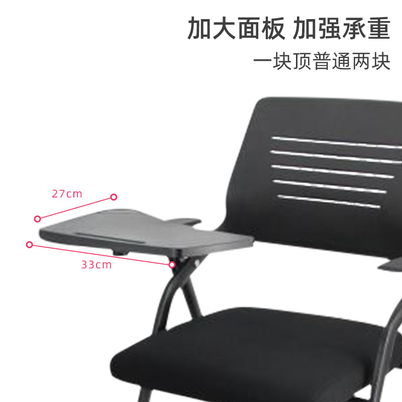 Silla de entrenamiento plegable simple moderna con tablero de escritura Silla de entrenamiento de sala de conferencias con tablero de mesa silla de oficina de malla image 3