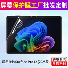 m΢ܛSurface Pro12ĻĤAR͸Ĥ䱣oNĤQĤ