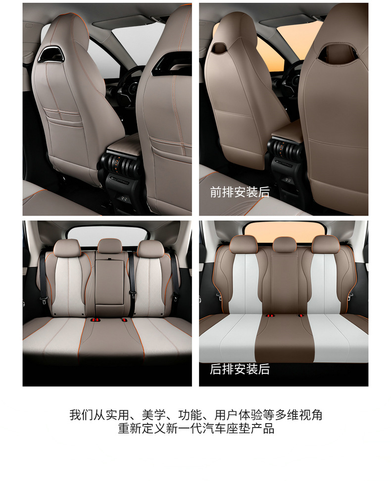 BYD Yuan PLUS Glory Edition Special Perforated Leather Car Cushion Seat Cover Four Seasons Universal All-inclusive Seat Cover