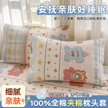 ��ͨȫ�ފA�����^��һ���b48x74���ˌW��������о��đ�׆�ֻ�¿�