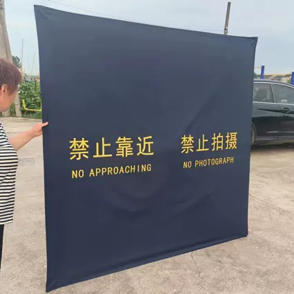 便捷折叠围挡2米作战多功能伞式围栏临时战术执勤警示布艺便携式