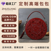 复古压花真皮手提包定制头层牛皮手工包包定制女士单肩斜跨包定制