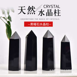 天然黑曜石水晶柱 单尖六棱水晶柱 原石打磨工艺品摆件现货批发