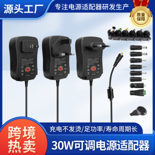 30W���{�Դ�m����12v2A���{���Դ������WҎ��Ҏ�f�ܳ�����