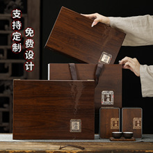 木质茶叶礼盒定制半斤装红茶木盒大红袍金骏眉恩施玉露茶叶包装盒
