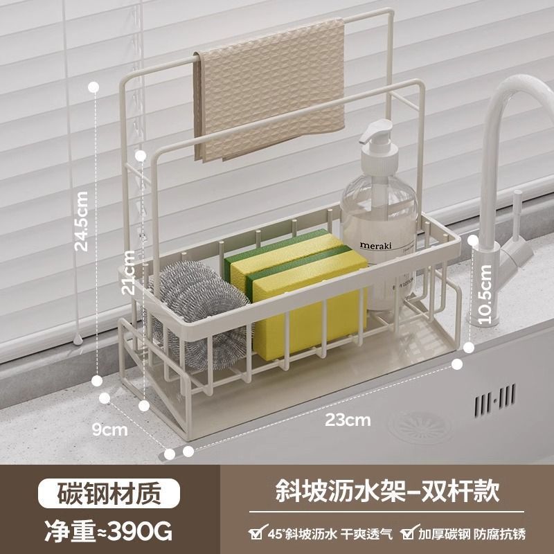 抹布沥水架厨房用品家用水池洗碗布海绵收纳水槽窄边水龙头置物架|undefined