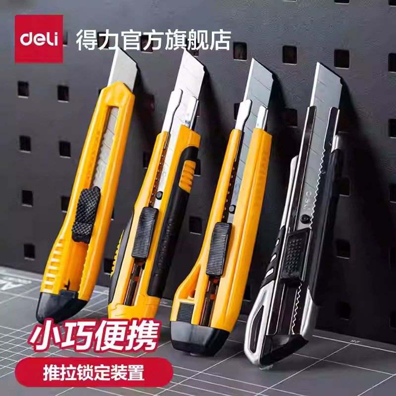 Deli Utility Knife, Metal Paper Cutter, Wallpaper Knife, Craft Knife, Package Opener, Paper Cutter, Art Knife, Utility Tool Knife