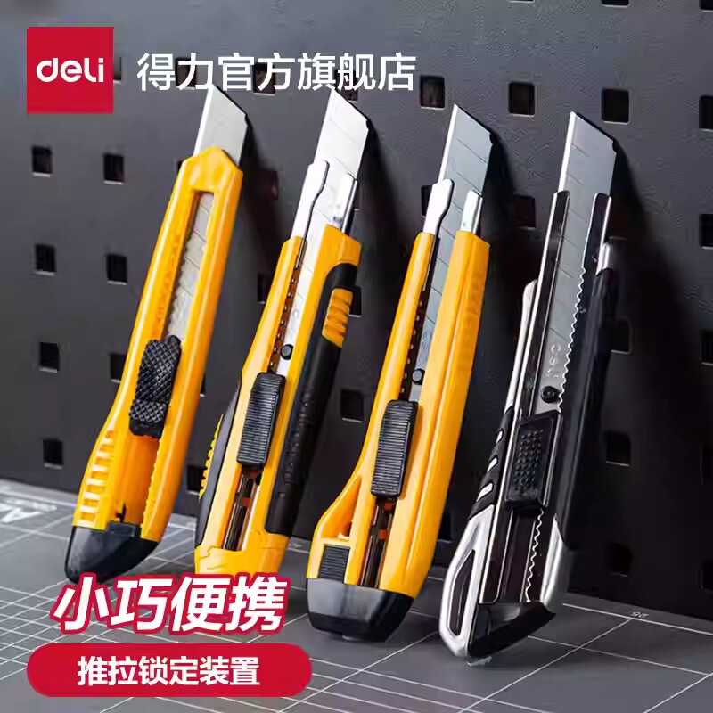 Deli Utility Knife, Metal Paper Cutter, Wallpaper Knife, Craft Knife, Package Opener, Paper Cutter, Art Knife, Utility Tool Knife