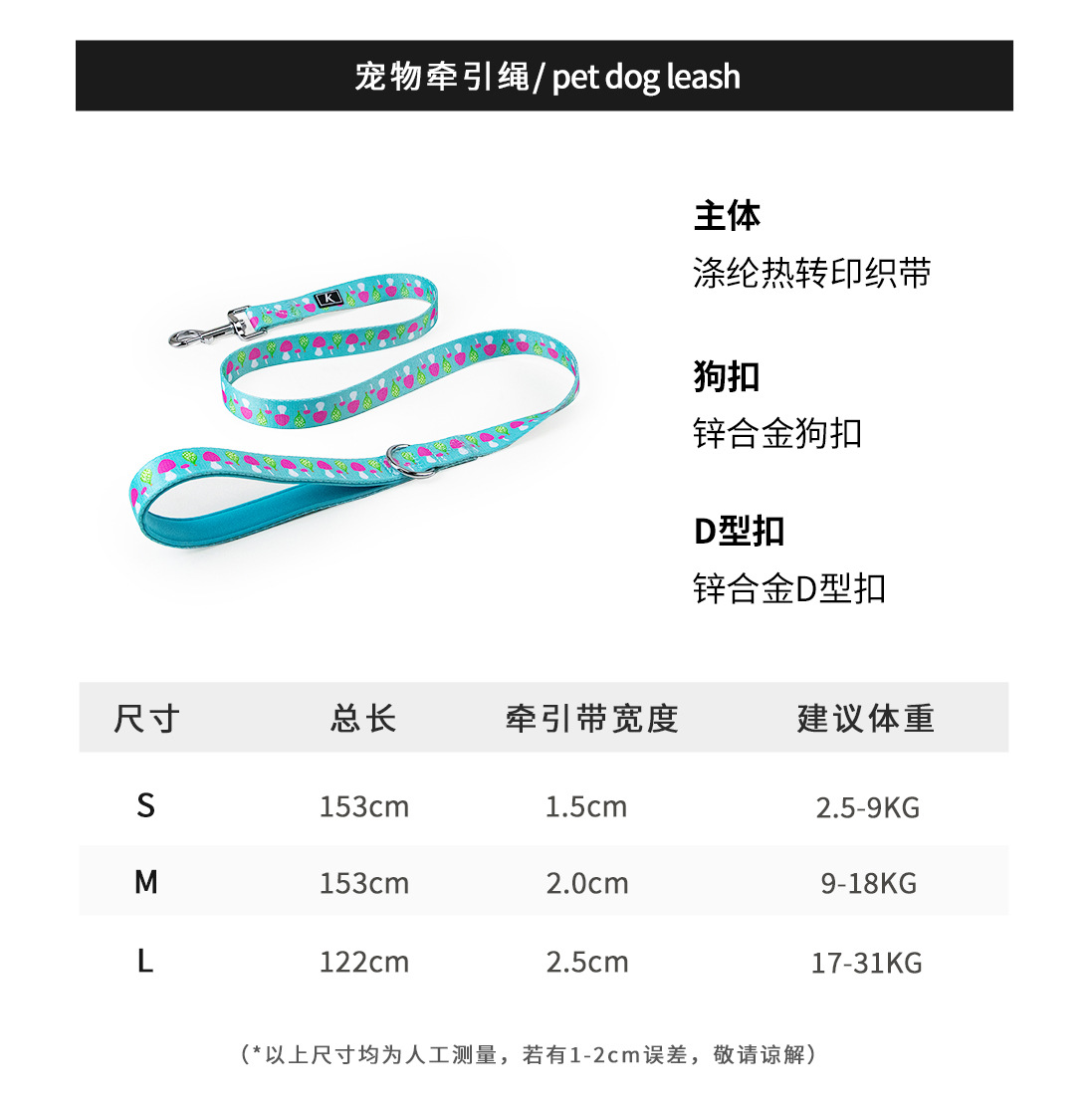 套装-详情页中文_16.jpg