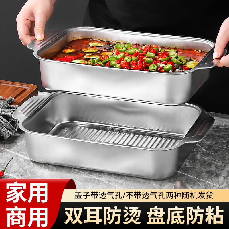 加深加厚不锈钢烤鱼盘 家用商用烤鱼神器 带把手防烫 多功能烤盘|undefined