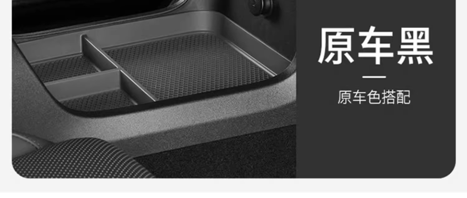 Center Console Storage Box For Li Auto L6/L7/L8/L9 Armrest Box
