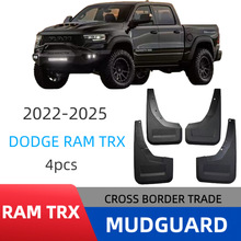 适用于22-24道奇公羊霸王龙挡泥板新款RAM TRX汽车挡泥皮配件跨境