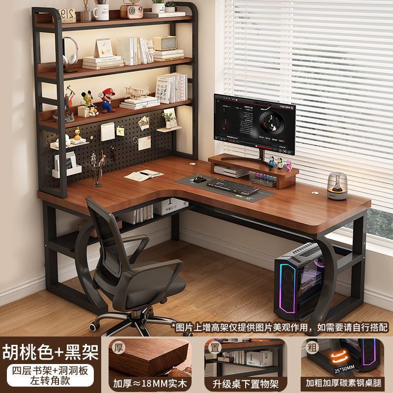 实木转角电脑桌一体学生电竞桌拐角办公桌子卧室家用台式书桌书架|undefined