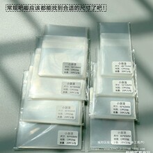 �����Է����ĤCPP20�z��͸��ڴ�58mm75mm������±��o��-��ʳ��