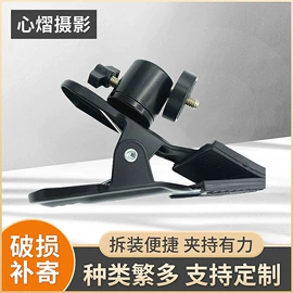 其他摄影器材;摄影云台;摄影摄像器材