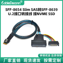 �F؛slimesasSFF-8654�DSFF-8639������PCIE4.0����U.2��ݔ��NVME