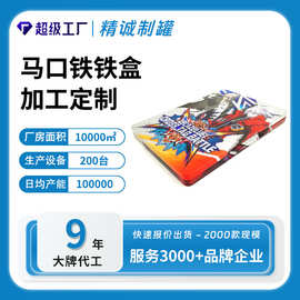 纪念品漫画蓝光CD盒 内透明塑胶卡槽游戏DVD铁盒  现有模定制logo