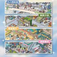 �����g�쾰�N�� ���H���A5.0 3D���w΢�s�����ֹ�diy�����N��