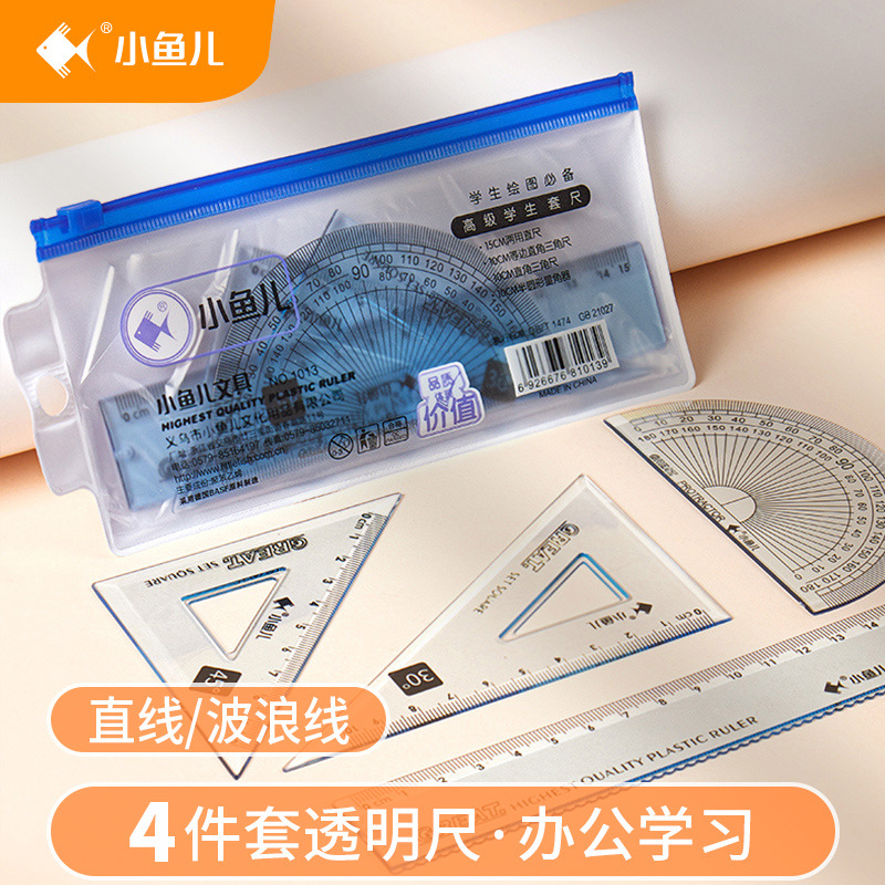 Fish Scale Drawing Set - 15cm Transparent Ruler with Wave Pattern Grid Scale, Triangular Ruler, Protractor, Four-Piece Set