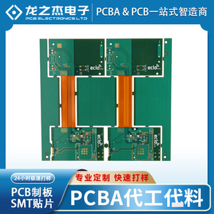 ܛӲ�Y�ϰ��OӋ���ٴ�Ӷ��ӳ��𳬱�FPC��·��PCB���a�����·��