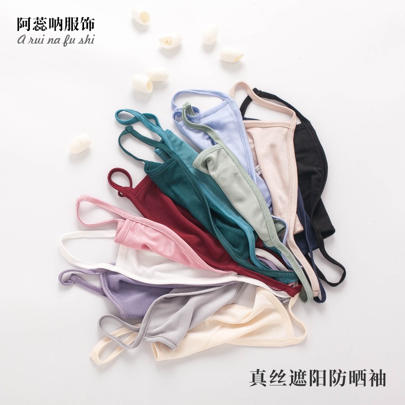 Silk masks are washable, breathable, smog-resistant, sun-protective, UV-protective, and made of fine silk knit fabric.