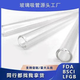 吸管;其他餐饮用品;手动搅拌棒