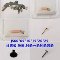JS00 JS05 JS10 JS15 JS20 JS25 JS50 Катушка печатной платы второе колесо разделенное колесо время поперечное колесо