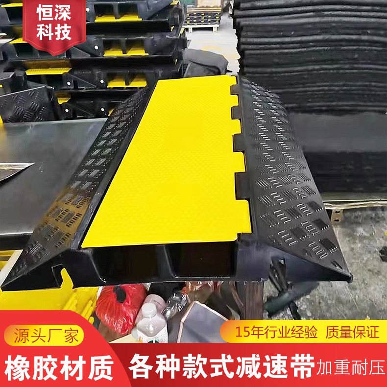 供应各种款式减速带橡胶斜坡限速缓冲带公路停车场量大从优