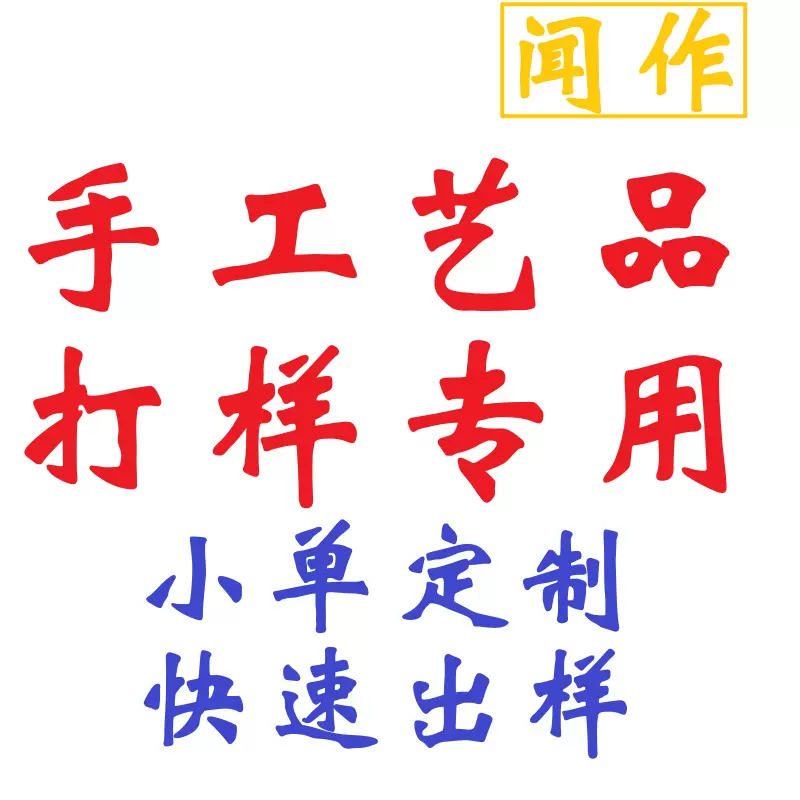 毛线钩织玩偶打样亚马逊跨境新品热卖手工钩织正能量小黄鸭