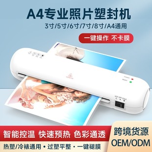 Shuou Sl280 Laminating Machine A4 Laminator Fully Automatic Laminating Machine Document Photo Laminating Machine Laminator Thermal Sealer