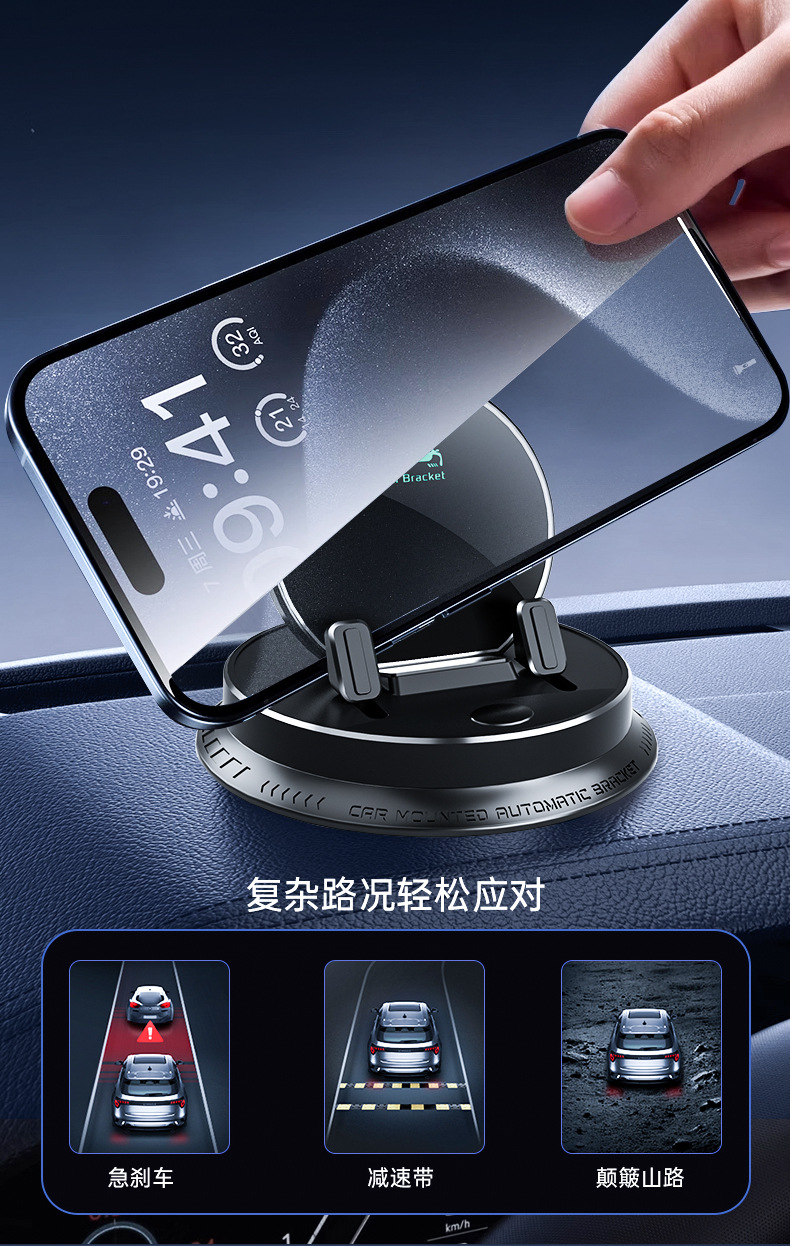 Intelligent Sensor Wireless Charging Mobile Phone Holder Navigation Dedicated Car Support Bracket Anti-Slip Car Dashboard Bracket