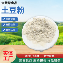 ������Óˮ�߲� �R�������ɽ��ۺ決��ʳ�׷�ԭ�ϵ���������