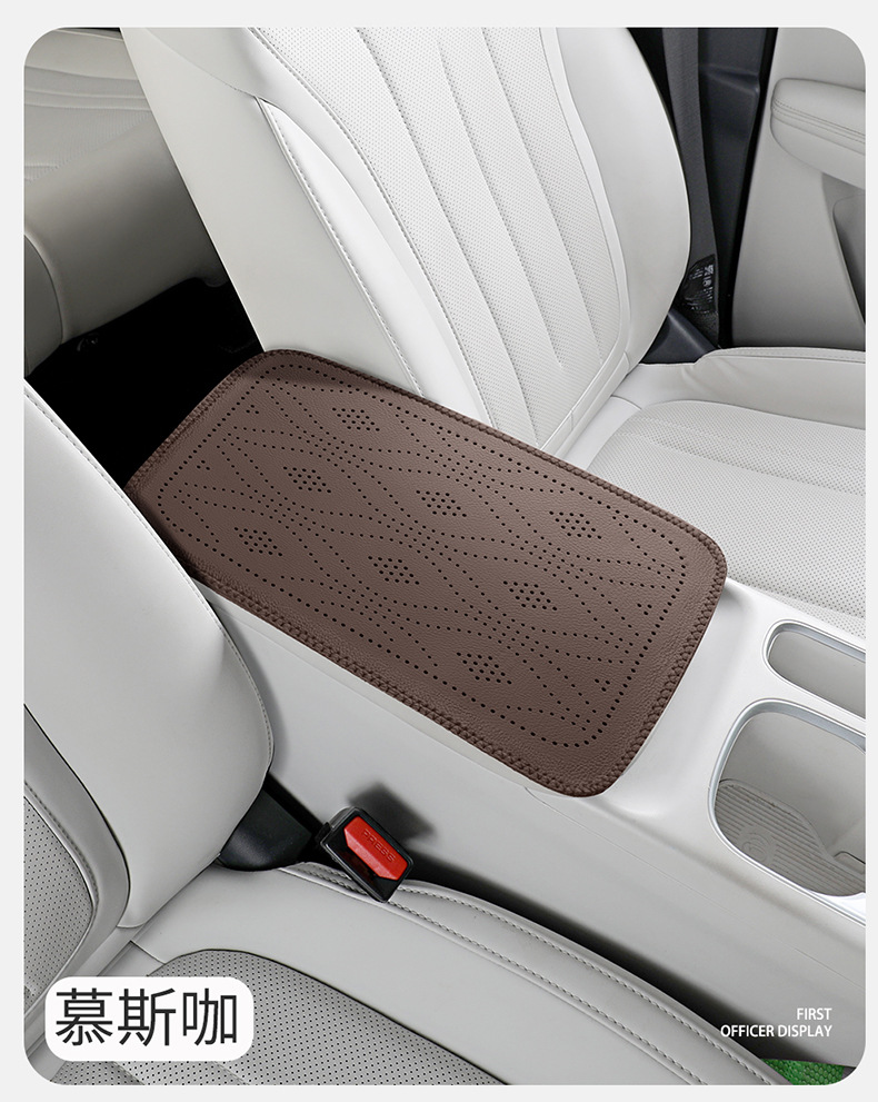 General-purpose car armrest box pad, cowhide textured leather central armrest protective pad, scratch-resistant and wear-resistant car armrest box pad