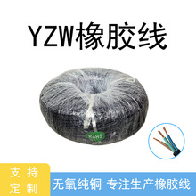 �������z��YZW 3*1.5  늾������~о  �����ˮ�����Դ��
