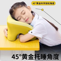 儿童枕头教室趴猫太子小学生午睡枕趴睡枕环抱式趴睡不压手臂批发