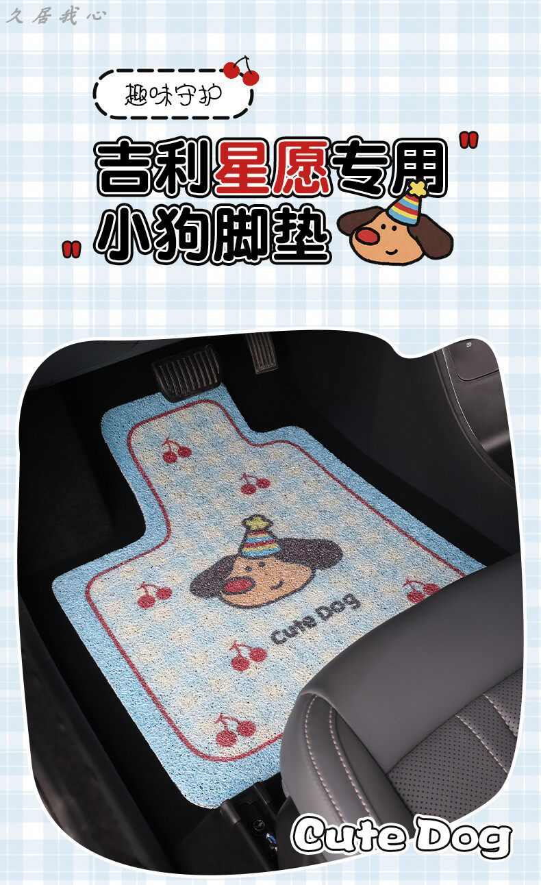 Xingyuan Special Car Floor Mat for Driver's Seat, New Cute Cartoon Silk Loop, Wear-resistant and Dirt-resistant Carpet-style Floor Mat