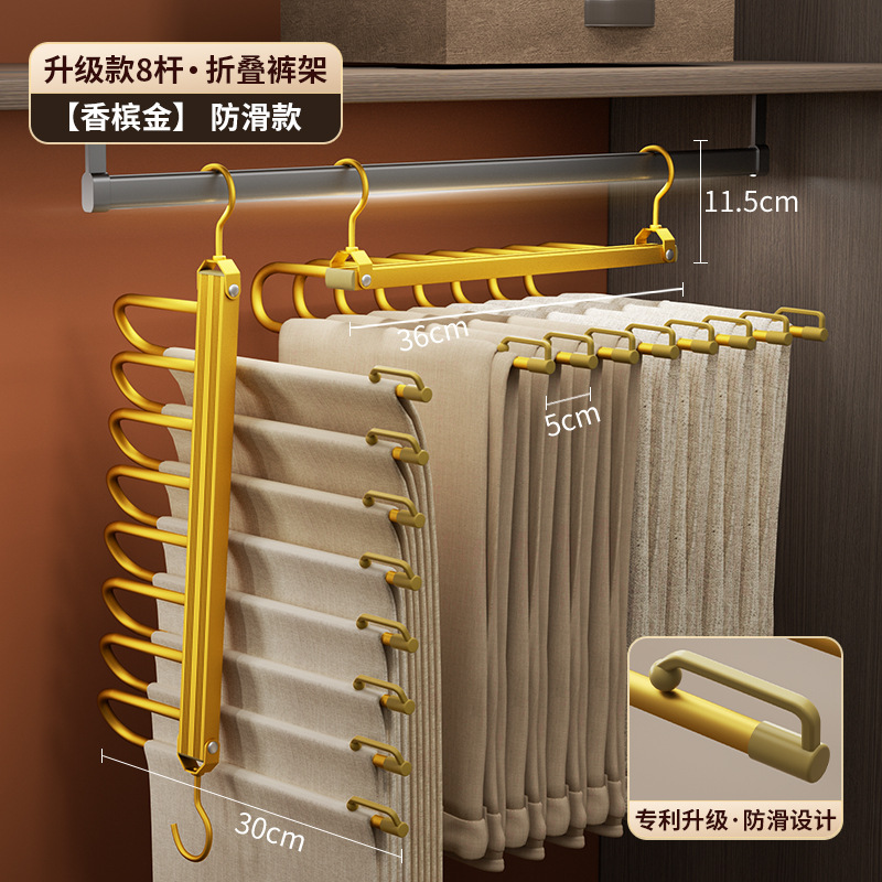 Perchero plegable de aleación de aluminio para pantalones, para uso doméstico, perchero mágico multicapa para pantalones, perchero multifuncional engrosado para pantalones, organizador de pantalones.
