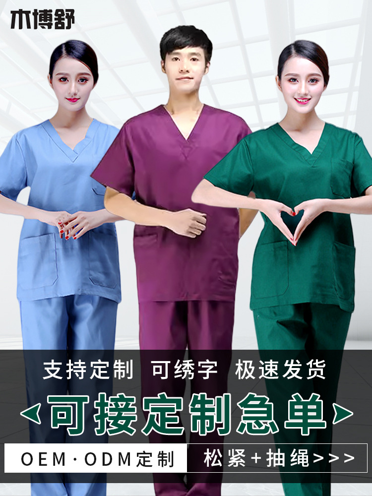 Cotton doctor uniform
