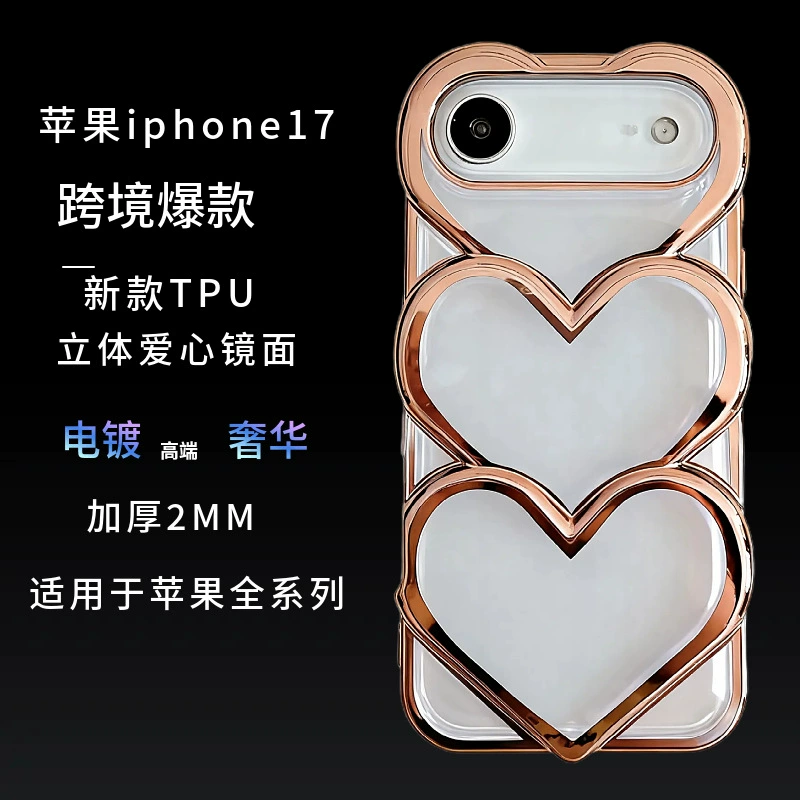 Apple, серебряная башня, совместимый защитный чехол для телефона, чехол защитный, простой и элегантный дизайн, iPhone, 17 Pro Max