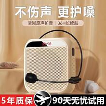 小蜜蜂扩音器教师上课讲课麦克风户外地摊奶茶店铺叫卖批发